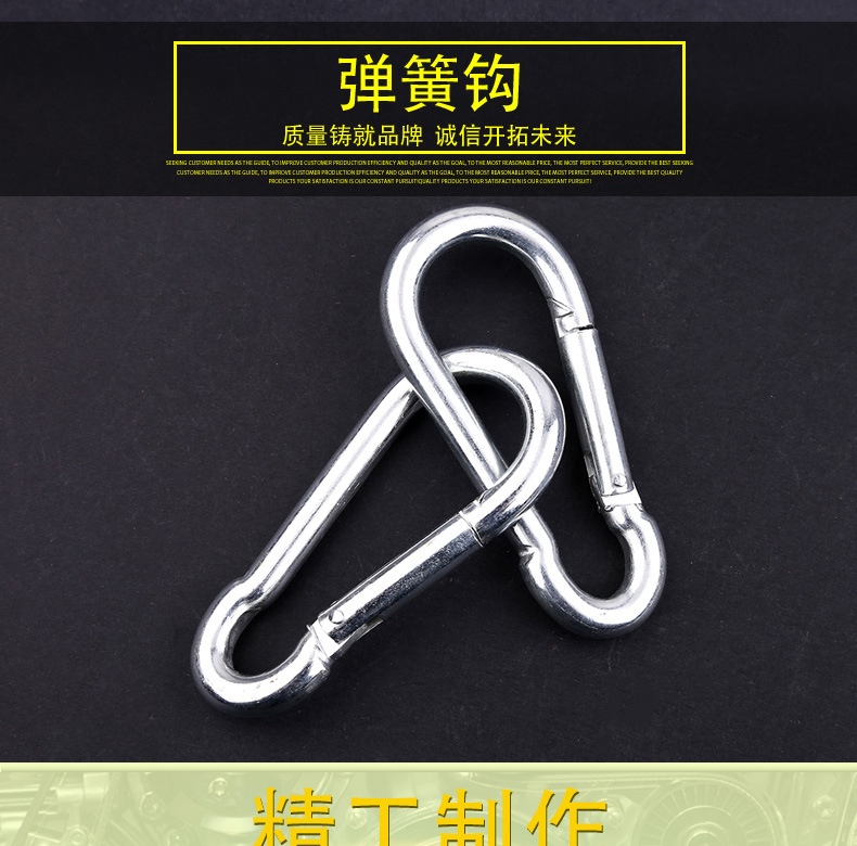 Alloy Steel Spring Hook for a Carbine