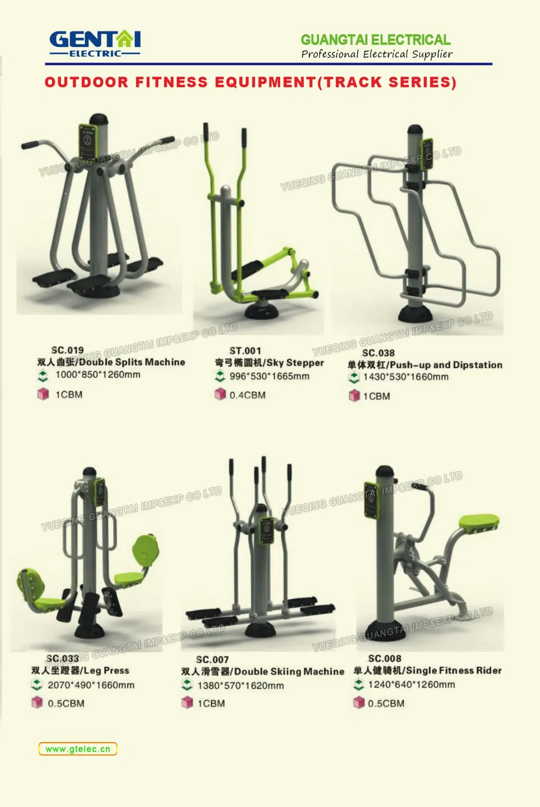 Double Air Walker, outdoor Sport Equipment, Residential Part Body Building Equipment