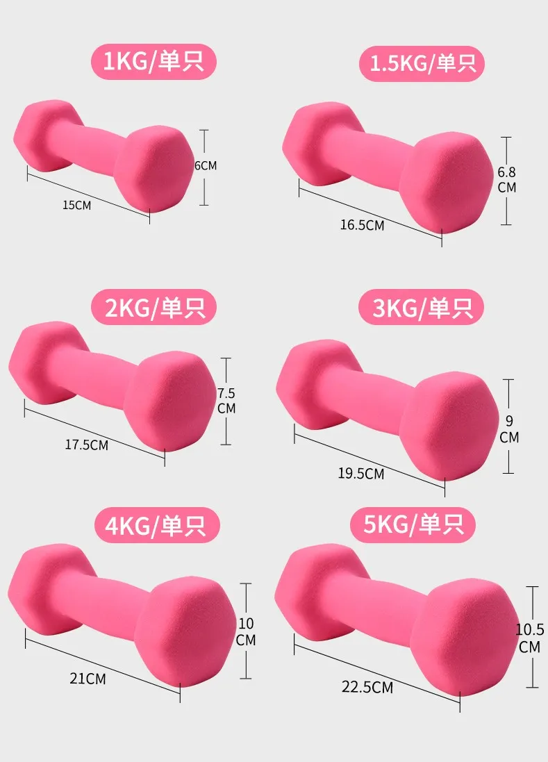 Dumbbells Color Weight Loss Exercise for Children Dumbbells Home Fitness Equipment Fitness Products Gym Equipment