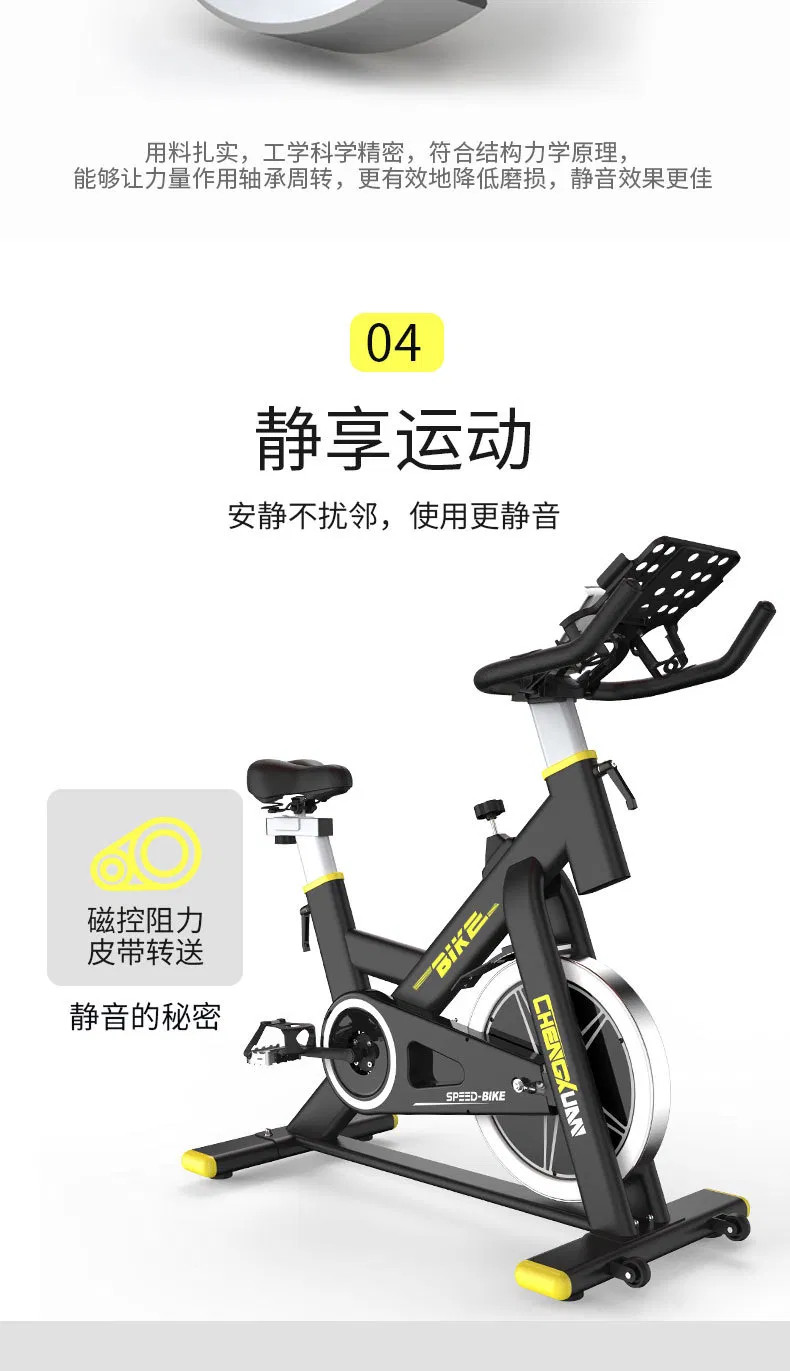 Experienced Home & Gym Spinning Bike China Manufacturer