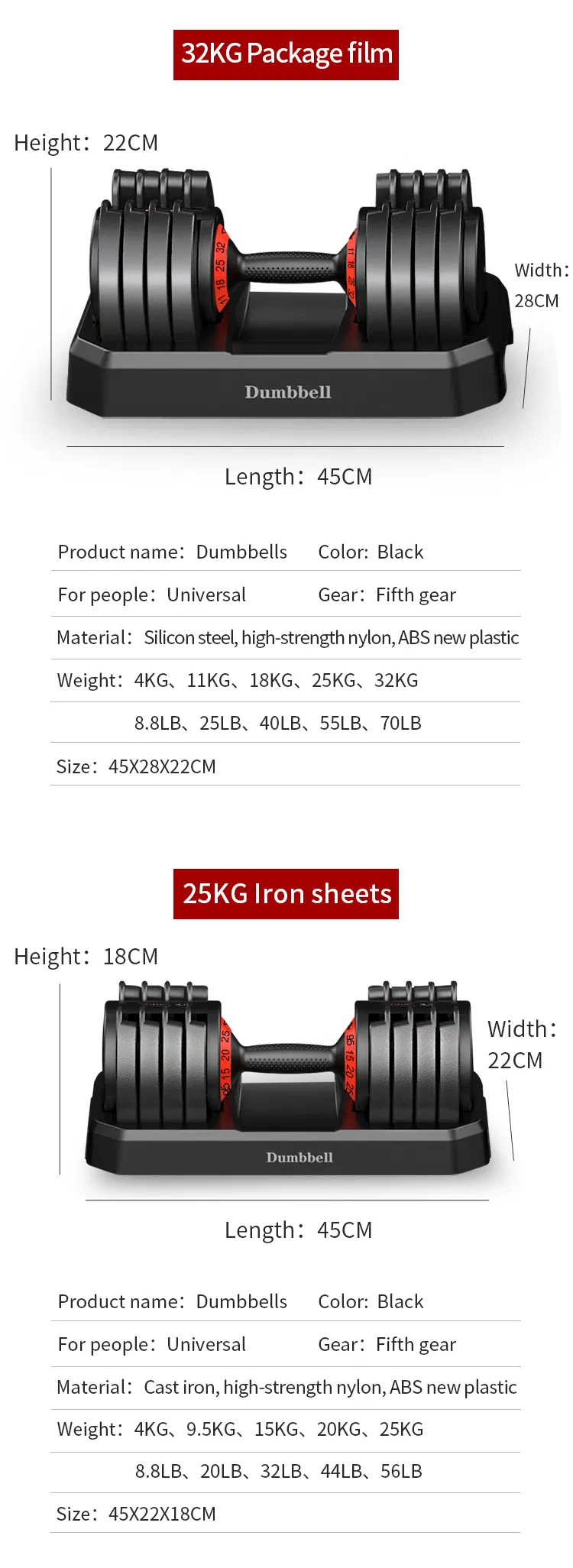 New Multifunctional Adjustable Dumbbell 12.5lb 25lb Strength Equipment Commercial Fitness Dumbbell