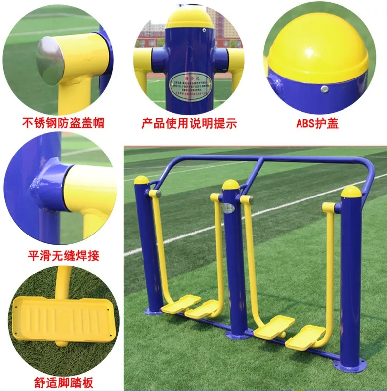 Outdoor Body Building Equipment Fitness Equipment