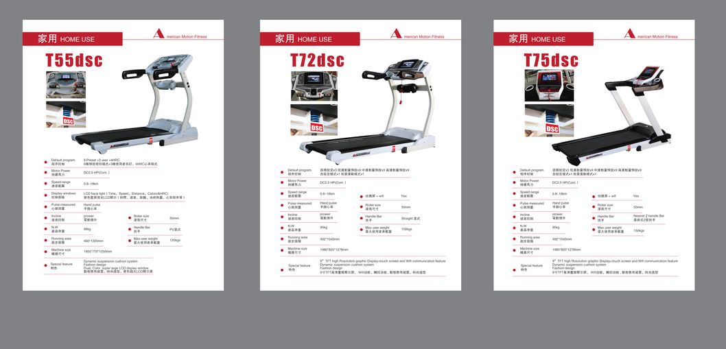 T75DSC Big Screen Home Use Gym Fitness Running Machine Treadmill Electric Sports Motorized Treadmill